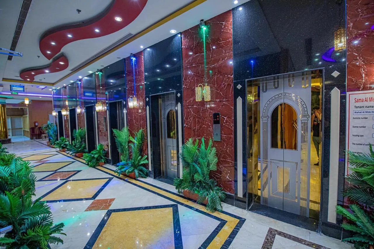 Sama Almisk Hotel Mecca Saudi Arabia