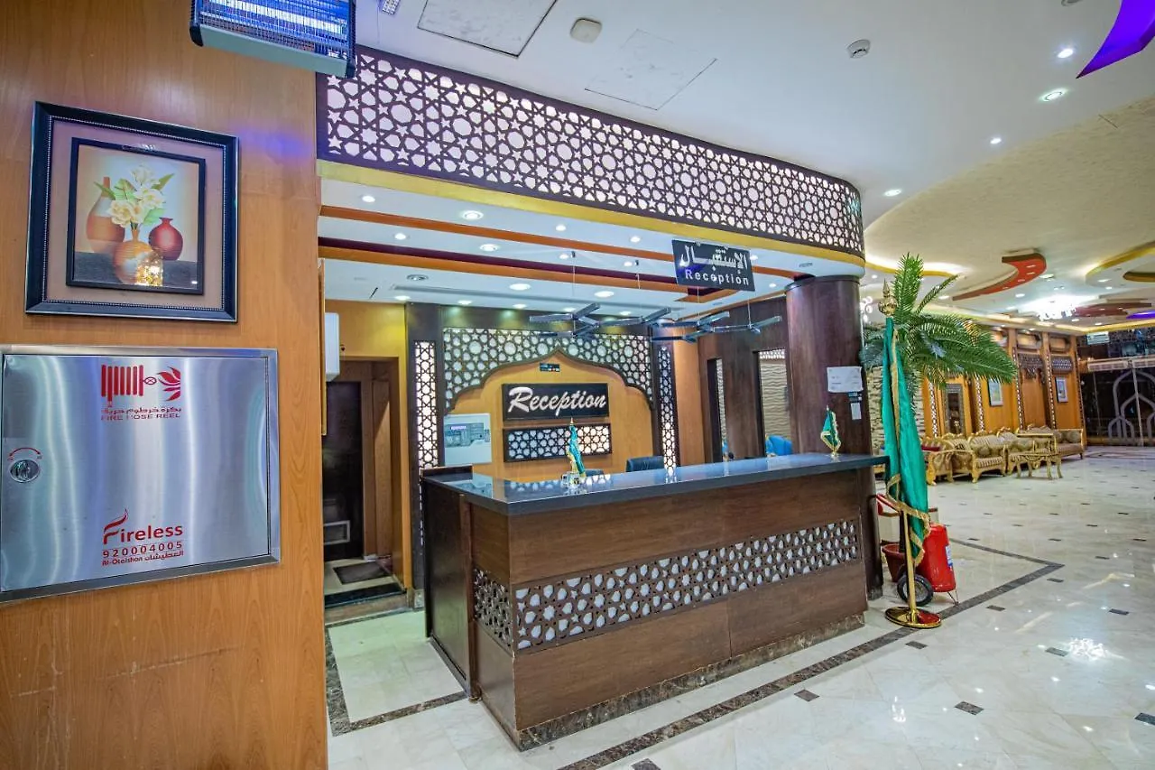 Sama Almisk Hotel Mecca