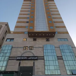 Nukhbat Faris 2 Hotel