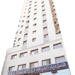 Hotel Diyar Al Deafah, Mecca