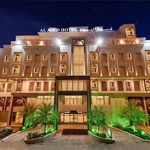 Al Joud Makkah La Mecque