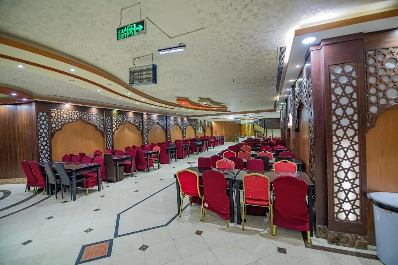 فندق سما المسك Sama Almisk Hotel Mecca
