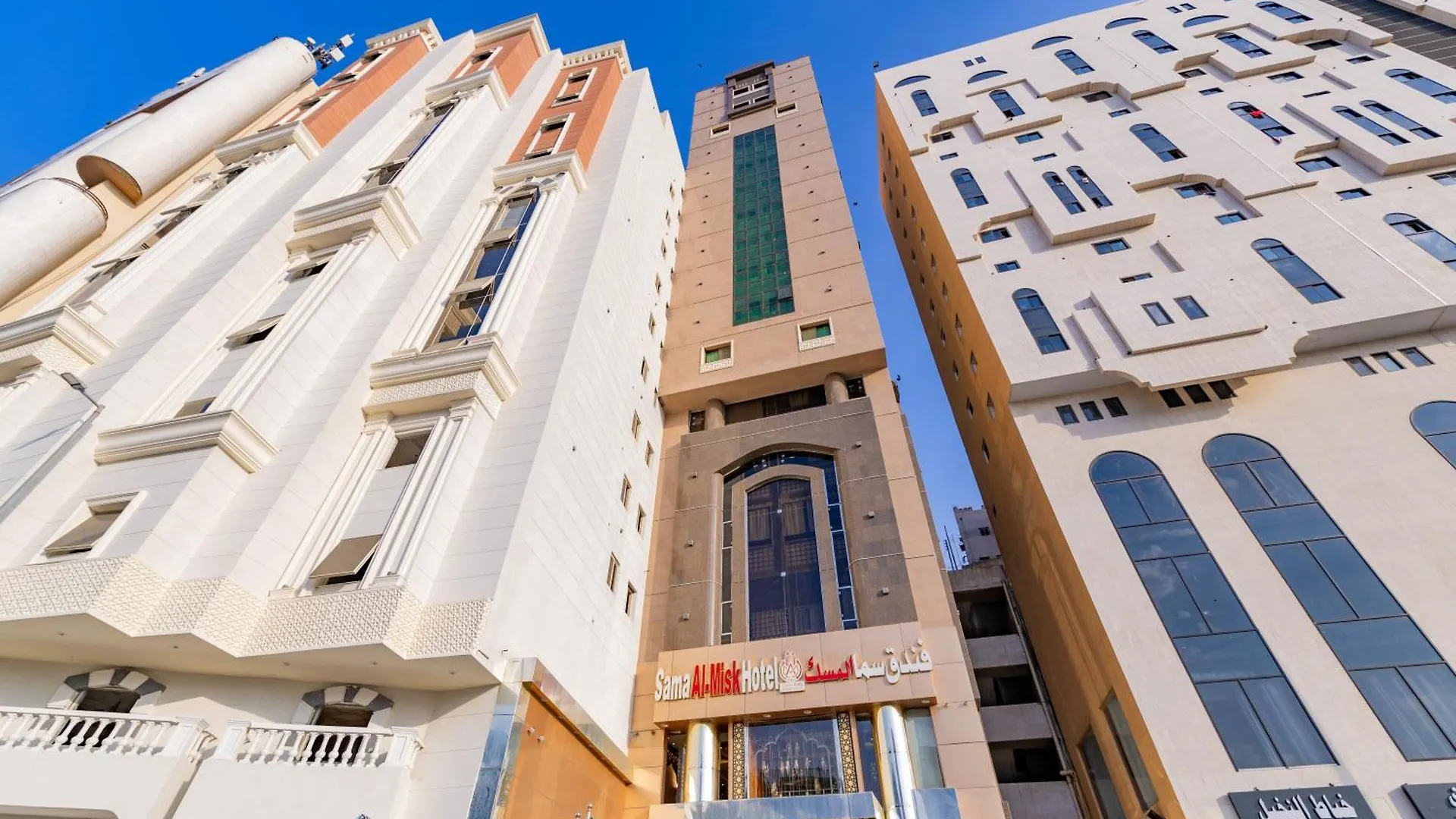 فندق سما المسك Sama Almisk Hotel Mecca