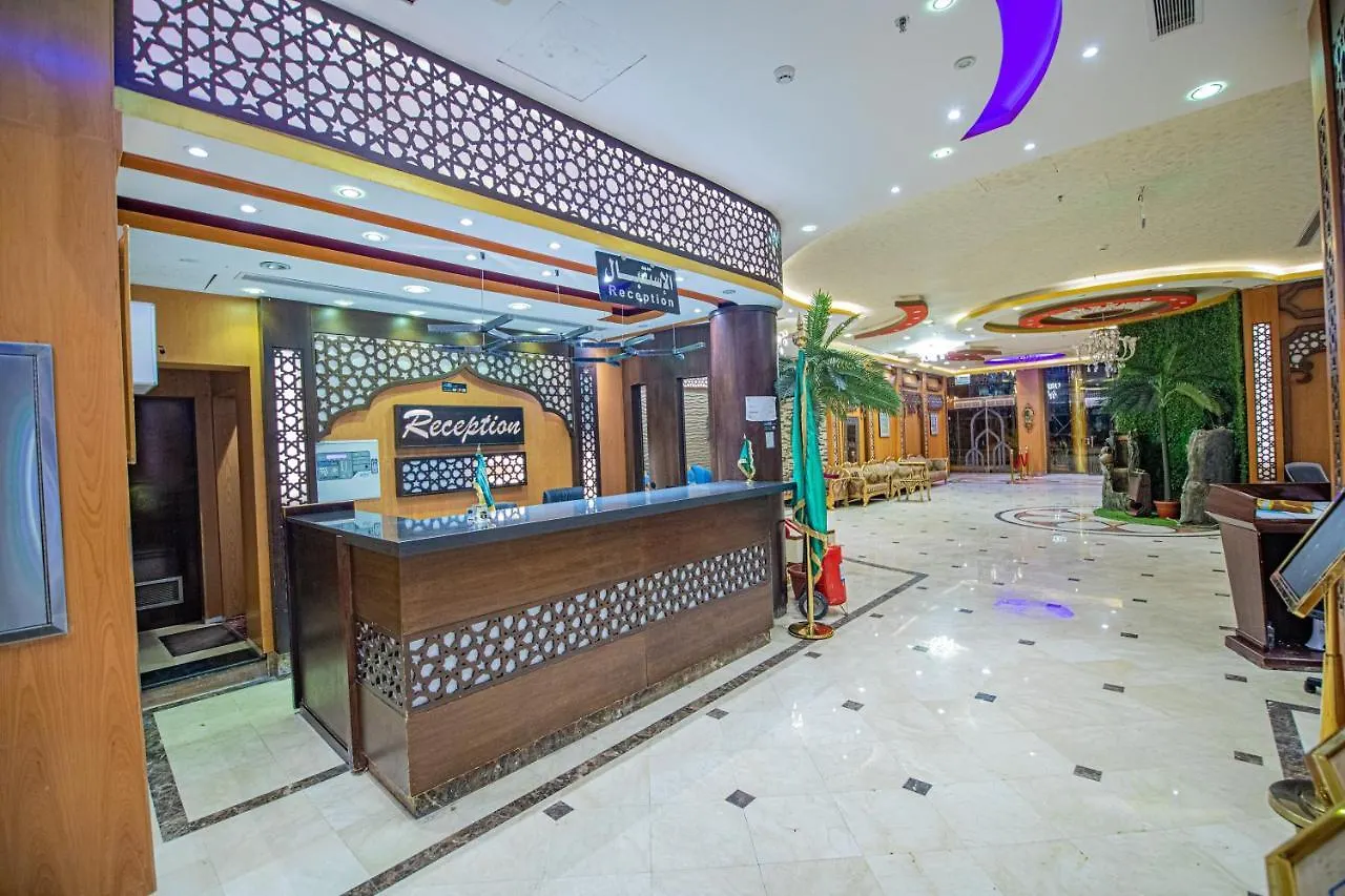 Sama Almisk Hotel Mekka
