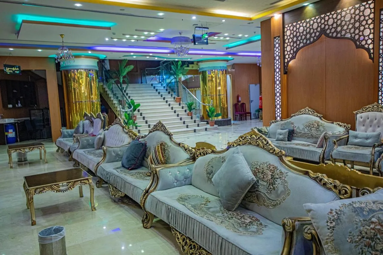 فندق سما المسك Sama Almisk Hotel Mekke