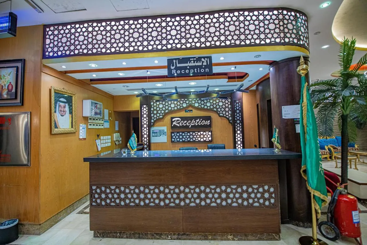 فندق سما المسك Sama Almisk Hotel Mekke