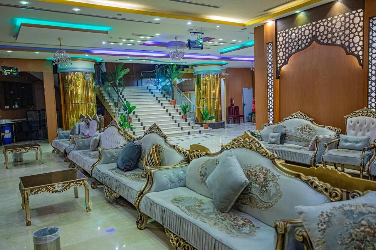 فندق سما المسك Sama Almisk Hotel Mekke