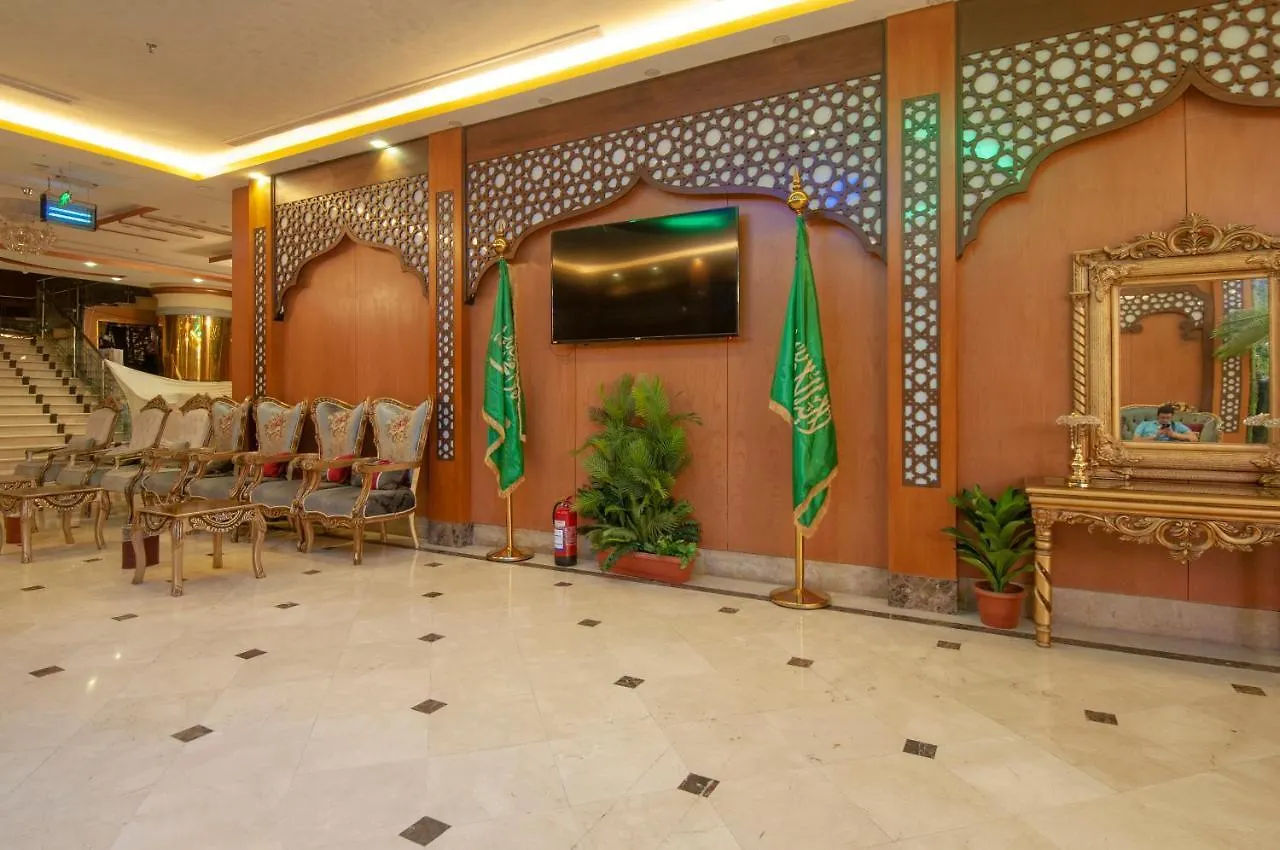 فندق سما المسك Sama Almisk Hotel Mecca